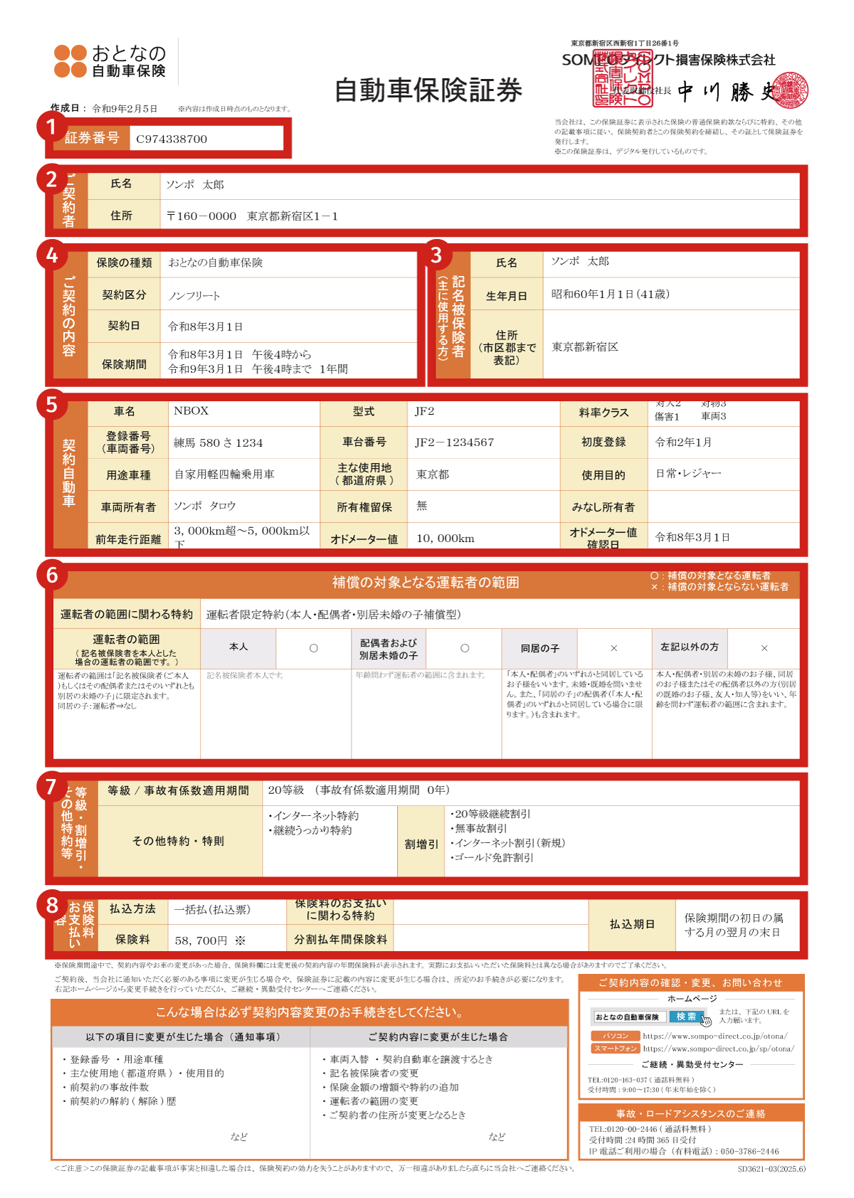 insurance-policy-01.png
