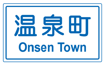 road-sign-04-01.png