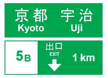 road-sign-04-13.png