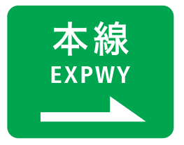 road-sign-04-26.png