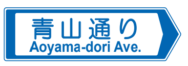 road-sign-04-34.png