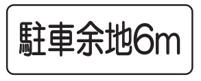 road-sign-05-04.png