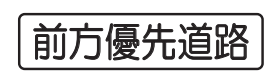road-sign-05-12.png