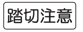 road-sign-05-13.png