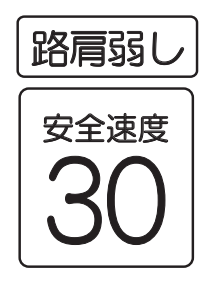 road-sign-05-17.png
