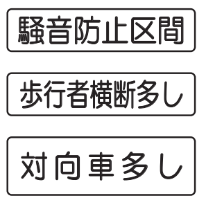 road-sign-05-18.png