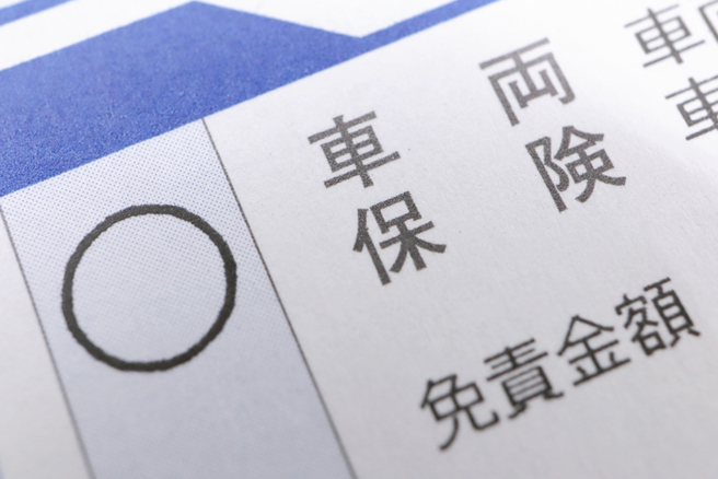 外車の自動車保険の保険料は高い 加入する際のポイントも徹底解説 教えて おとなの自動車保険